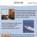이아이피교육 이미지