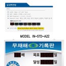 주식회사 하이테크 이미지