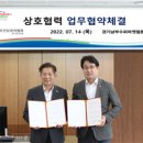 경기남부수퍼마켓협동조합 서울뉴스통신