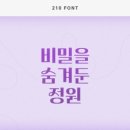 봄정원디자인 이미지