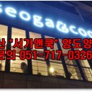 쿡부동산공인중개사사무소 이미지
