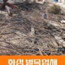부평1리 마을회관 이미지