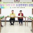 조성농민상담소 이미지