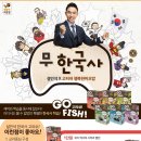 생각이 쑥쑥, 재미있는 보드게임 이미지