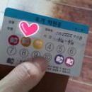 화계초등학교스포츠센터 이미지