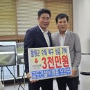 (주)금도건설 이미지