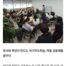 플러스알파학원