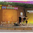 울산평생학습축제(11월10일~11월12일) 이미지