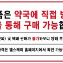 레드팜스 네이버블로그