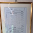 동양자동차정비 이미지