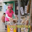 노점(건어물) 네이버블로그