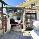 왕표상회 네이버블로그