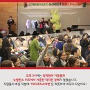 크리스마켓