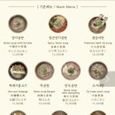 WR(인천광역시 서구)-[염곡로]-상-25 | 24시간 영업하는 루원시티 동남집 식사 후기