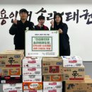 용인대 송라태권도장 이미지