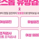 닥터안산후조리원 네이버블로그
