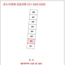 봉암동102 이미지