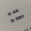 스위치오프