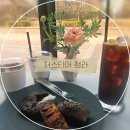 저스티어 | 저스티어 청라카페