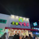 세븐일레븐 수원역점 네이버블로그