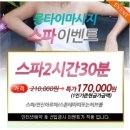 몽타이 이미지