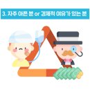 유상한의원 이미지