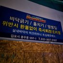 드림낚시 | [인천낚시] 드림바다실내낚시터에서 아이랑 손맛 제대로 보고 왔어요!
