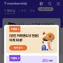 원도넛 이미지