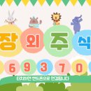 (주)자이언트스타 이미지