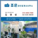 서포공인중개사사무소 이미지