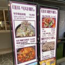 반포대로28길 51 이미지