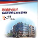 이가자미용실