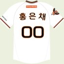 Hanwha Eagles 53rd Uniform 이미지