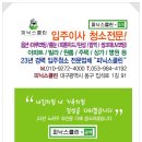 영천2주유소 이미지
