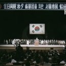 육 여사 잃은 박정희 대통령의 '위대한 복수' 이미지