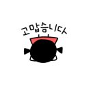 통세골감자탕