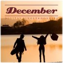 디셈버(December)