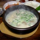 소머리국밥 이미지