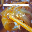 두찜 부산덕천점 | 두찜 두마리찜닭 묵은지찜닭 메뉴추천 4천원할인 치팅데이 메뉴 스트레스 올킬