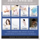 괜찮아요한의원 이미지