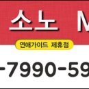 신라모텔 이미지