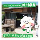 포항 한지장 이미지