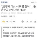 성북-장위-4700 이미지