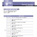 해성엔지니어링(주) 이미지