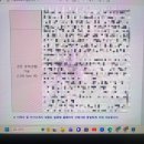 [미래내일 일경험 인천공항 인턴] 지원 후기.ᐟ.ᐟ