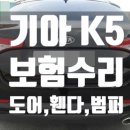 현대자동차정비공업사㈜ 네이버블로그