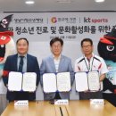 재단법인 성남문화재단