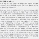 [기업 Study] 세진중공업 레포트