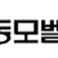 대동모벨시스템(주) 이미지
