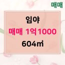 황금토지공인중개사사무소 이미지